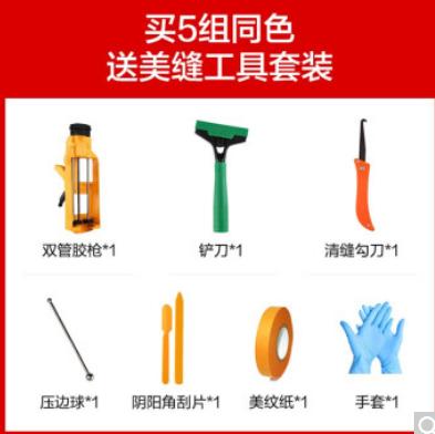 雨虹防水 莹彩美缝剂 瓷缝剂勾缝剂填缝剂陶瓷客厅美缝胶 防水防霉卫生间瓷砖地砖填缝 高级灰 商品图1