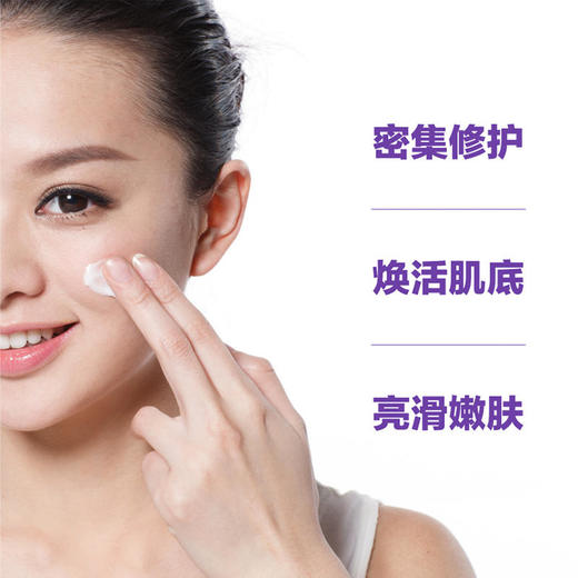 圣珂兰赛莱百优蓝颜金钻抗皱紧肤晚霜30ml 商品图1