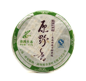 刚柔兼具 香韵厚实 | 班章茶叶·原野香（2006）