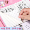 【4本装胶套笔记本】可爱卡通笔记本子a7本简约ins风文艺精致大中小学生作业本记事本练习本车线记录本 商品缩略图4