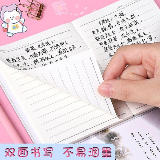 【4本装胶套笔记本】可爱卡通笔记本子a7本简约ins风文艺精致大中小学生作业本记事本练习本车线记录本 商品图4