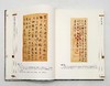 《弢翁访书尺牍：附梅泉访书尺牍》 商品缩略图5