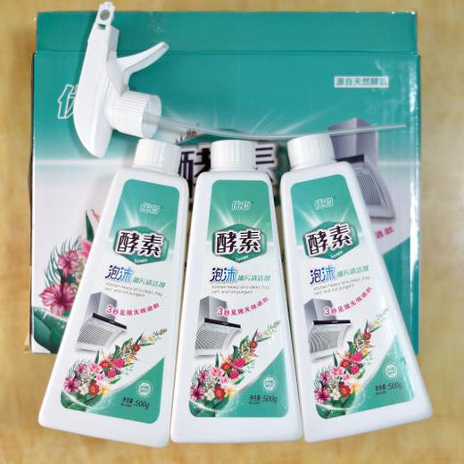 优和酵素泡沫油污清洁剂 商品图0