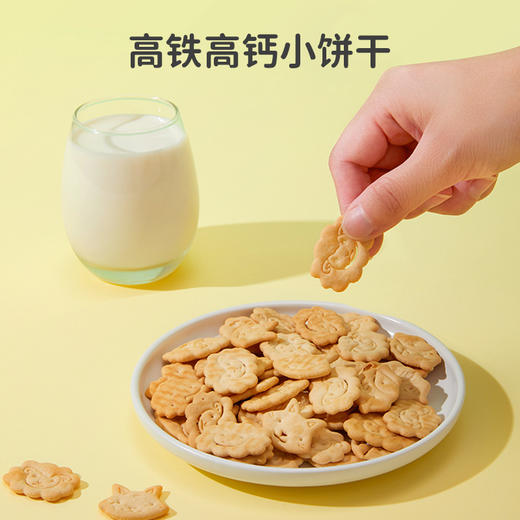 窝小芽婴幼儿动物饼干80g 商品图2