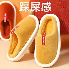 棉拖鞋女冬季家用室内居家居保暖防滑厚底月子情侣毛拖鞋秋冬天男