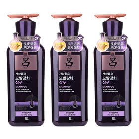 紫吕400ml洗发水