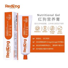 红狗营养膏猫咪狗狗幼猫幼犬增肥发腮维生素补钙含美毛宠物补充剂120g