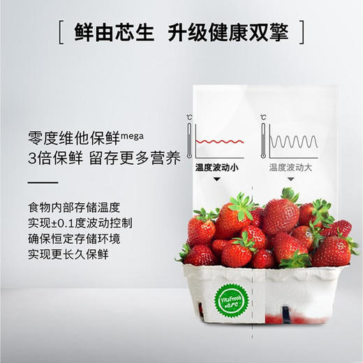 博世(Bosch) 562升一级能效多门美妆冰箱双压缩机制冷零度维他保鲜清新净风KFN96PA56C 商品图6