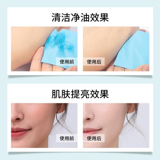 索芙特木瓜氨基酸洗面奶 商品图3