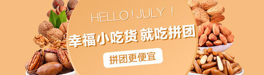 xbe测试秒杀 商品图0