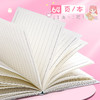 【4本装胶套笔记本】可爱卡通笔记本子a7本简约ins风文艺精致大中小学生作业本记事本练习本车线记录本 商品缩略图5