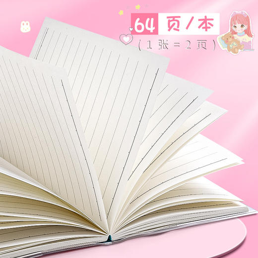 【4本装胶套笔记本】可爱卡通笔记本子a7本简约ins风文艺精致大中小学生作业本记事本练习本车线记录本 商品图5