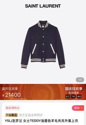 经典棒球外套。 自己备注 男女款 号码