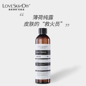 新鲜蒸馏的薄荷纯露调理皮肤水油 舒敏 修护痘痘粉刺