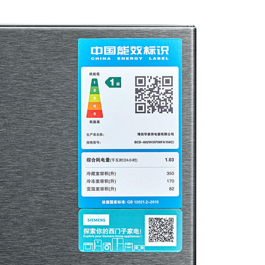 西门子（SIEMENS）602升对开多门变频冰箱 家用大容量 零度保鲜 双擎制冷 家居互联 KF98FA156C曜钢黑 商品图7