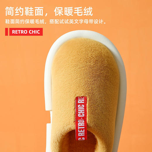 棉拖鞋女冬季家用室内居家居保暖防滑厚底月子情侣毛拖鞋秋冬天男 商品图6