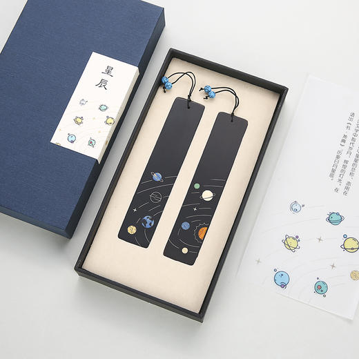 星辰书签 紫光檀 商品图4