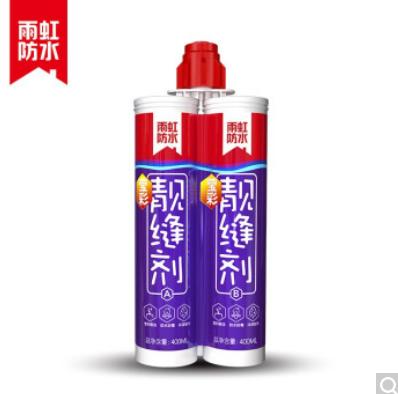 雨虹防水 莹彩美缝剂 瓷缝剂勾缝剂填缝剂陶瓷客厅美缝胶 防水防霉卫生间瓷砖地砖填缝 高级灰 商品图0