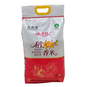 【62.9元/袋】爱品客稻香米10kg（0101814）