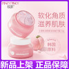 【拍1发3罐】缤肌水蜜桃烟酰胺磨砂膏 -C仓 商品缩略图0