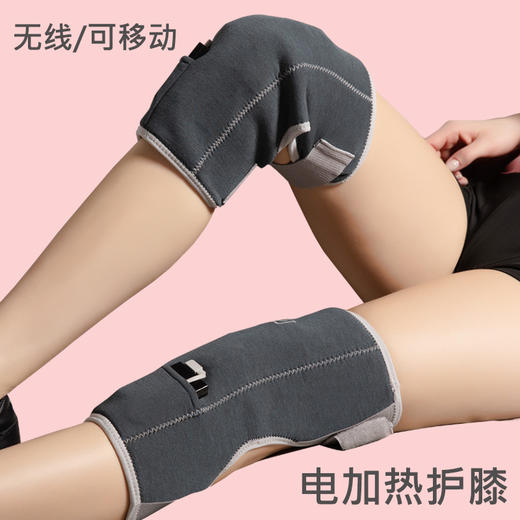 石墨烯护膝热敷理疗电热护膝usb充电加热护腿震动膝盖按摩器冬季 商品图1