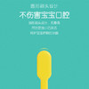 whec 日本O-PLUS奥普乐士儿童口腔护理牙刷三支装（3岁-6岁） 商品缩略图2
