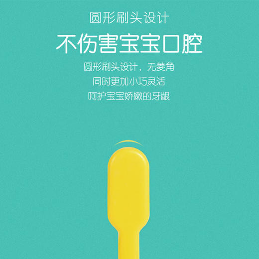 whec 日本O-PLUS奥普乐士儿童口腔护理牙刷三支装（3岁-6岁） 商品图2