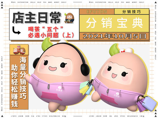 喝茶“五个”必遇小问题 商品图0