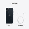 iPhone13 商品缩略图5