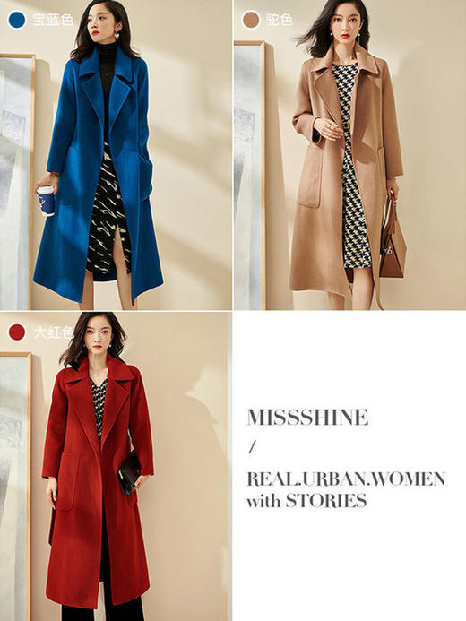 天丝羊毛双面呢 亲肤细软羊毛 克莱因蓝显白精致 减龄超好看气质长款收腰毛呢外套1550 商品图2