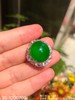 玻璃帝王绿蛋面戒指  30-1200709。具体价格微信咨询 商品缩略图3