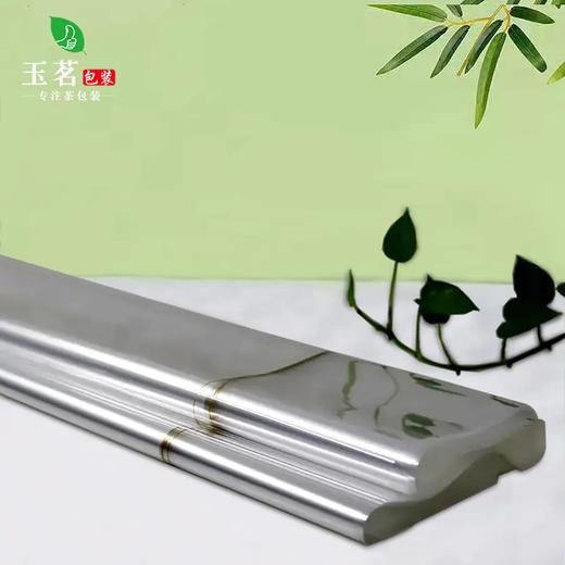 小号BOPP烟膜.覆膜【封半斤装礼盒】40元1把（2斤）72*51cm【约120张左右】购满8把包邮 商品图0