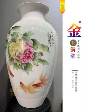 方铭：手工雕刻.珍珠釉