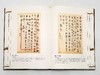 《弢翁访书尺牍：附梅泉访书尺牍》 商品缩略图9
