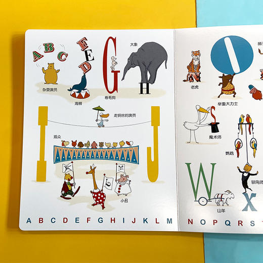 我的第一本认知图画书 对裱纸板书 商品图5