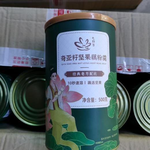 七籽莲奇亚籽坚果藕粉羹 商品图0
