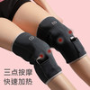 石墨烯护膝热敷理疗电热护膝usb充电加热护腿震动膝盖按摩器冬季 商品缩略图2