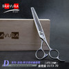 鱼骨剪 D1T3-70意大利BRAVURAGROOM宠物美容D系列 商品缩略图0