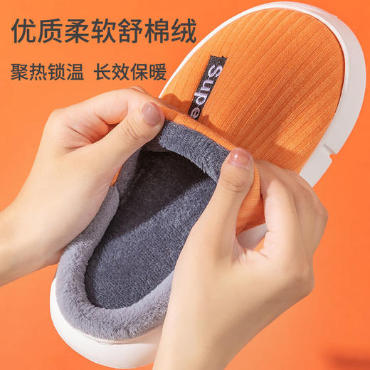 厚底棉拖鞋女秋冬季踩屎感拖鞋居家居情侣室内保暖防水增高棉拖 商品图3