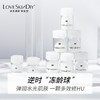loveskindiy胶原蛋白线球 提亮收缩毛孔精华10粒装 旅行装 商品缩略图1