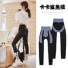 【爆款超低价预售 急单慎拍】卡卡收腹提臀裤悬浮裤鲨鱼皮打底裤女外穿高腰春秋冬季瑜伽芭比裤 商品缩略图0