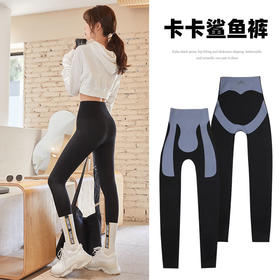 【爆款超低价预售 急单慎拍】卡卡收腹提臀裤悬浮裤鲨鱼皮打底裤女外穿高腰春秋冬季瑜伽芭比裤