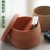 手工编织收纳盒圆形盖化妆品收纳筐零食框杂物筐鸡蛋筐套装家用 商品缩略图1