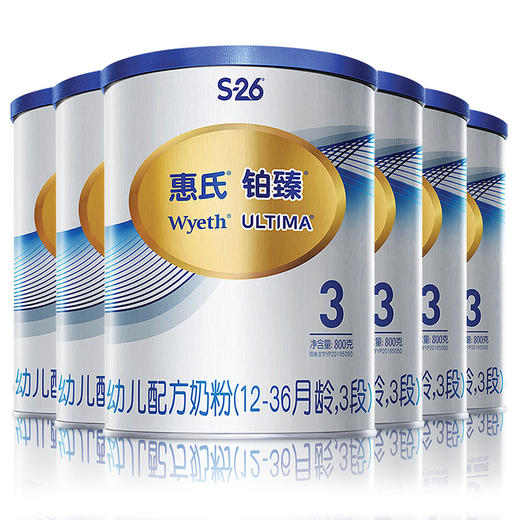 会员奶粉/辅食/尿裤拍单链接 报品牌名/段位/数量改价 商品图5