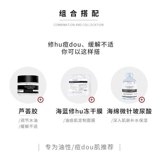 新鲜蒸馏的薄荷纯露调理皮肤水油 舒敏 修护痘痘粉刺 商品图5