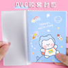 【4本装胶套笔记本】可爱卡通笔记本子a7本简约ins风文艺精致大中小学生作业本记事本练习本车线记录本 商品缩略图1