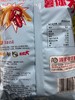 百事薯你大 香辣小龙虾口味 60g 商品缩略图1