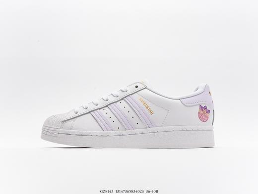 阿迪达斯Adidas Originals Superstar贝壳头经典百搭休闲运动板鞋GZ8143 商品图0