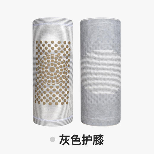 【买一对 送一对】护膝护套 均码艾草护膝 温和不伤皮肤 商品图2