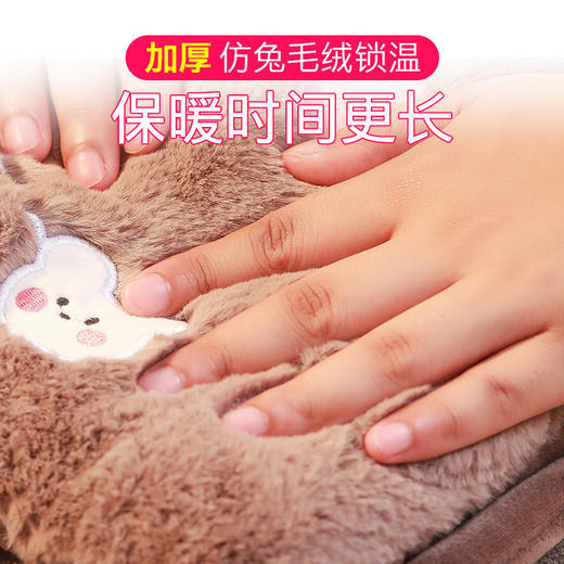 新款毛绒可爱充电式暖手宝注水硅胶热水袋电热装水保暖防爆暖宝宝冬季 商品图3